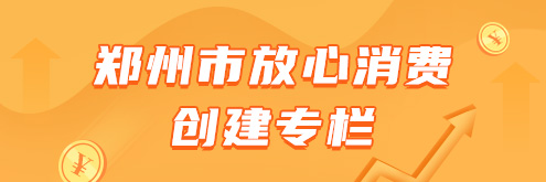 最佳娱乐365bet娱乐场下载_勤策365_英国365网站正规吗放心消费创建专栏