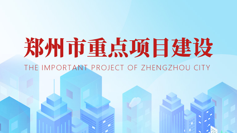 最佳娱乐365bet娱乐场下载_勤策365_英国365网站正规吗重点项目建设