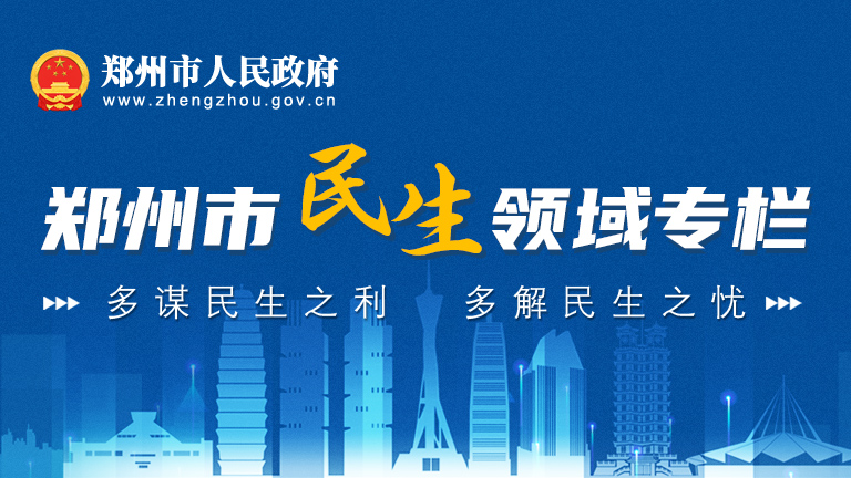 最佳娱乐365bet娱乐场下载_勤策365_英国365网站正规吗民生领域专栏