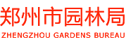 最佳娱乐365bet娱乐场下载_勤策365_英国365网站正规吗园林局网站logo