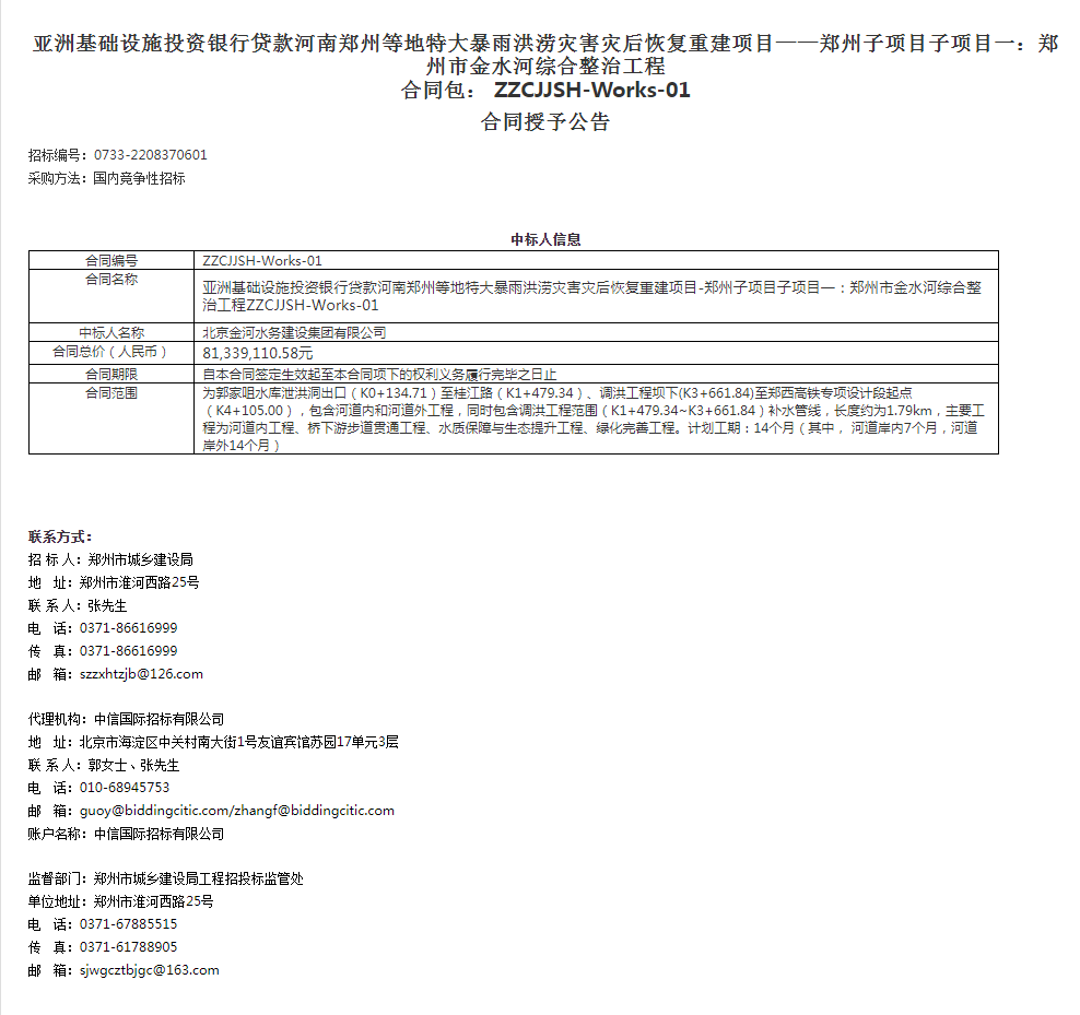 最佳娱乐365bet娱乐场下载_勤策365_英国365网站正规吗公共资源交易中心.png