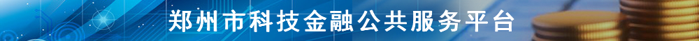 最佳娱乐365bet娱乐场下载_勤策365_英国365网站正规吗科技金融公共服务平台