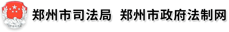 最佳娱乐365bet娱乐场下载_勤策365_英国365网站正规吗司法局网站logo