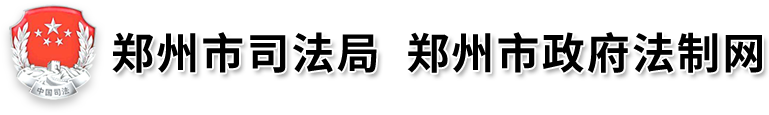 最佳娱乐365bet娱乐场下载_勤策365_英国365网站正规吗司法局网站logo